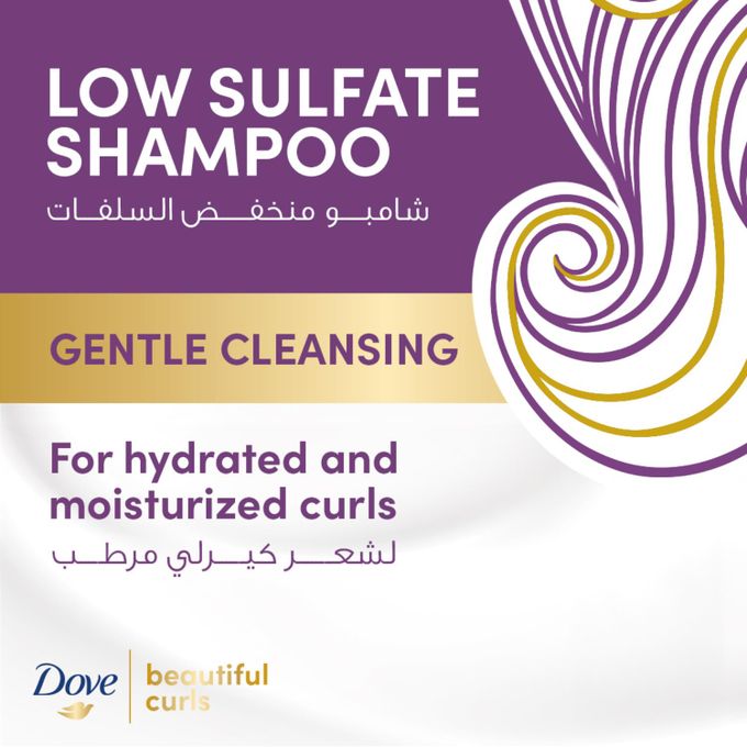 product_image_name-Dove-Beautiful Curls Shampoo with Aloe Vera & Jojoba Oil, Low Sulfate - 350ml-4