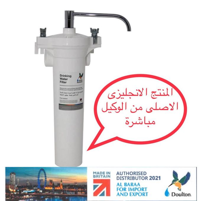 british berkefeld water filter Complete Model HBA