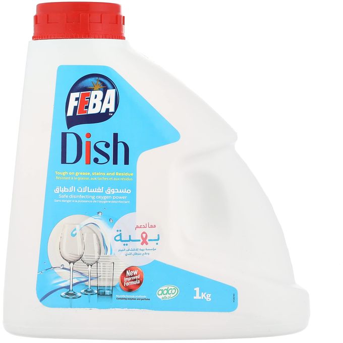Feba مسحوق منظف الصحون من فيبا 1 كجم