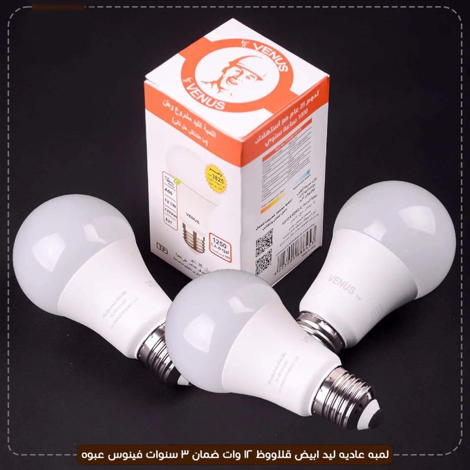 VENUS- LED Bulb 12 Watt - Pack of 3 - Venus - Jumia Egypt