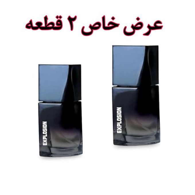 Explosion Perfume for Men - 65ml - 2 Pcs - My Way - Jumia