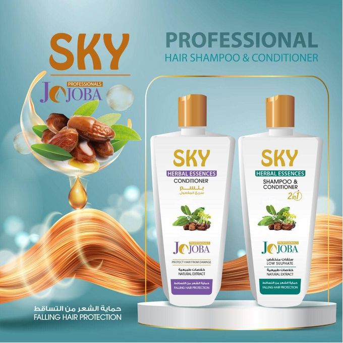 product_image_name-Sky-Herbal Essences Conditioner With Jojoba  - 900ml-2