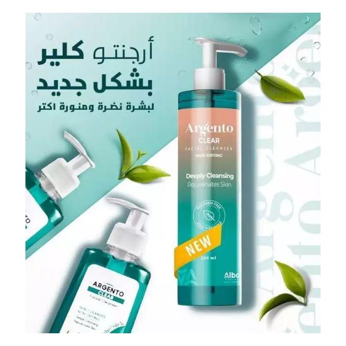 CLEAR FACIAL CLEANSER 2*200 ML ( Two Pisces ) - Argento