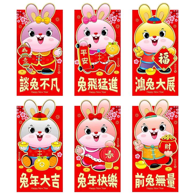 Generic 24 PCS 3D Cute Rabbit Red Envelope (B) @ Best Price Online