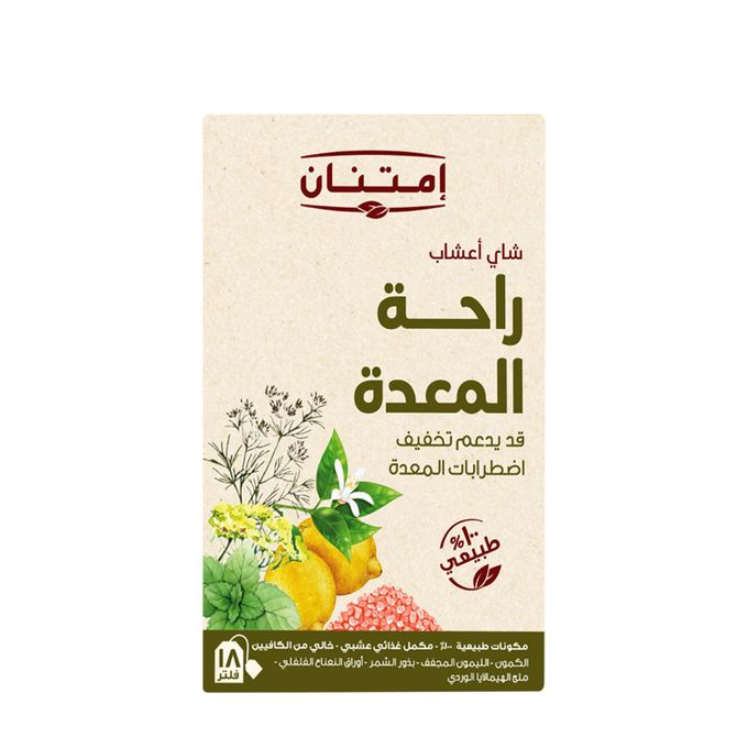 Imtenan Stomach Comfort Blend: Caffeine-Free Herbal Tea with Himalayan Salt - 18 Filter Bags