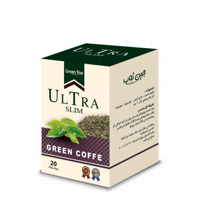 Ultra Slim Green Coffee & Garcinia Cambogia Slimming Tea