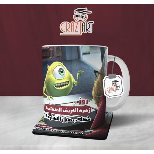 Crazy Art 0032 - Mug & Coaster