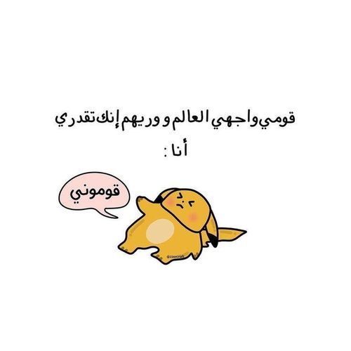 SM4U Multi-Use Vinyl Sticker – Waterproof & Removable for Laptop, Phone, Notebook, Glass