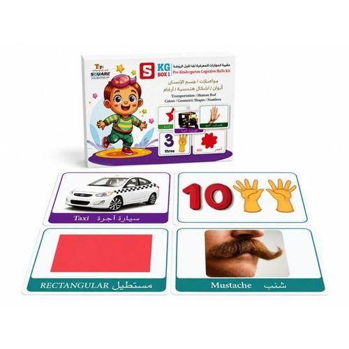 KG-5 - Transportation Cards Human Body, Colors, Shapes and Numbers for Kids in Arabic and English - Educational Box for Child Foundation KG