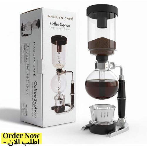 ماكينة تحضير قهوة سيفون مصنوعة من زجاج مقاوم للحرارة - سعة من 1 إلى 3 أكواب