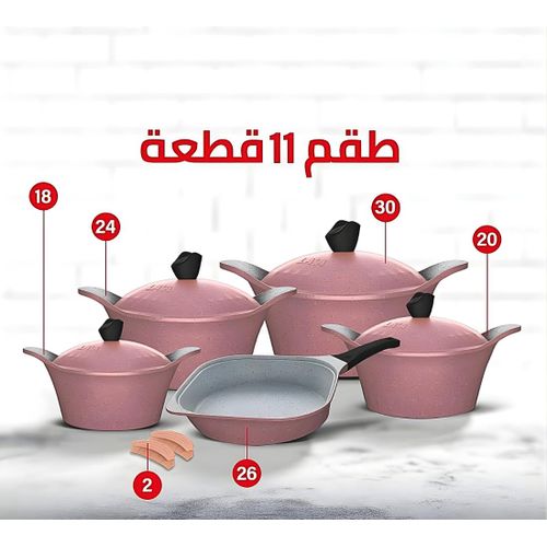 طقم حلل جرانيت 11 قطعة خامة عالي الجودة