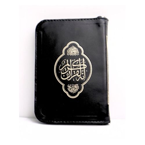 The Holy Qur&rsquo;an With Zippers, Size 14*10 Cm