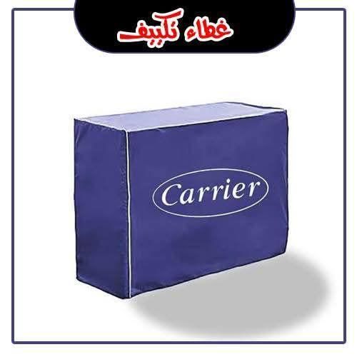 Waterproof cover for outdoor air conditioning unit, designed to protect against dust, moisture, and sunlight. 1.5 HP