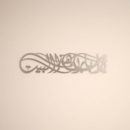 iwa concept Ya Allah Bless Our Home Metal Islamic Wall Art Barakah Dua Arabic Calligraphy Decor Quran Verse Wall Decor Gift for Ramadan Eid 272 x 63 69 x 16 cm Silver