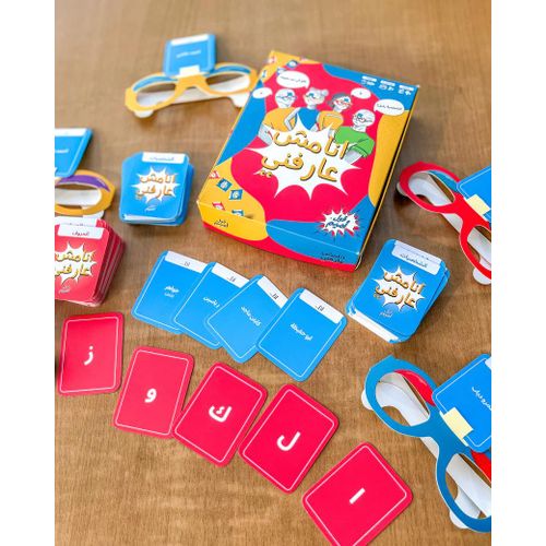 The guessing and intelligence card game I don't know myself